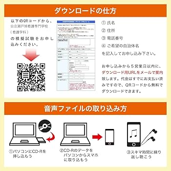 公立瀬戸旭看護専門学校　受験用問題集9-15 2026 公立瀬戸旭看護専門学校(看護学科) 受験 過去の傾向と対策